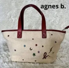 agnes b. VOYAGE ハンドバック かごバック