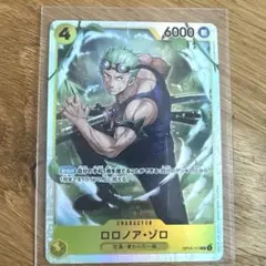 ワンピースカード　神の島の冒険　ロロノアゾロ　sr