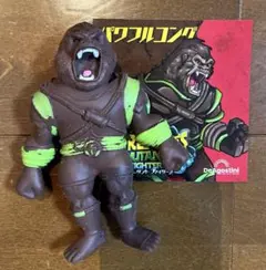 ストレッチーズミュータントファイターズ パワフルコング アンドコ