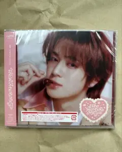 INI 佐野雄大　ソロジャケ　ウィンマジ sweet ver