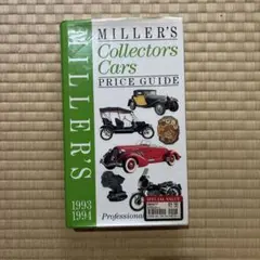 【洋書】Miller's CollectorsCars 1993-94