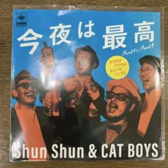 10枚 夏の様な二人 BUNBUN the MC & SISTER SHEEZ - メルカリ