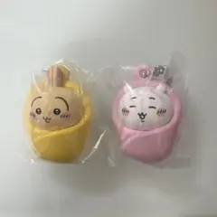 【新品未使用】おくるみマスコットチャーム
