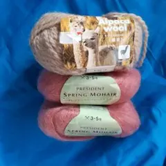 2玉+1玉(サービス品アルパカウール)