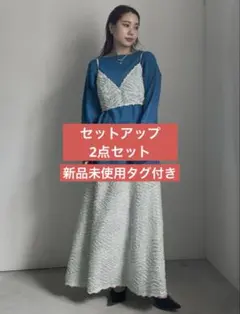 TAYLOR OPAL DENIM セット Ameri Vintage - メルカリ