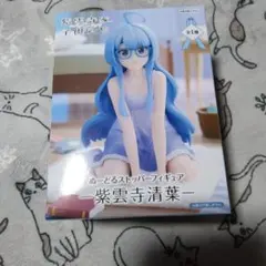 2026年最新】紫雲寺家の子供たちの人気アイテム - メルカリ