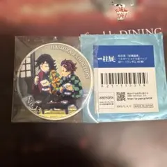 Item thumbnail for item 80c879d6-f176-4893-bc30-00d88410e2b0