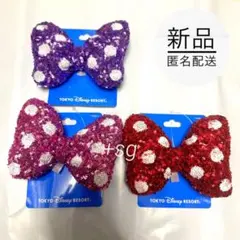 新品★TDR限定品★ヘアゴム3個セット★スパンコール★ミニー★ディズニー
