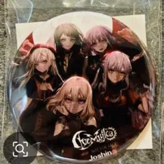 2026年最新】ave mujica cdの人気アイテム - メルカリ