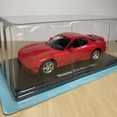 未開封 アシェット 1/18 国産名車 マツダ サバンナ RX-7 1978 - メルカリ