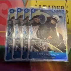 ワンピースカード トラファルガー・ロー 4枚 ST17-002