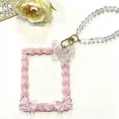 B8 ホイップデコ 硬質ケース キーホルダー