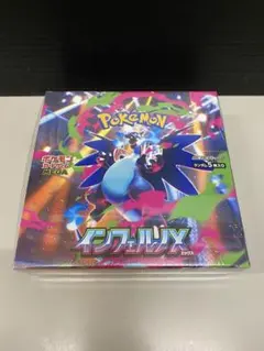 ポケモンカードインフェルノx シュリンク付 1box