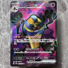 2026年最新】ポケモンカードゲーム 拡張パック 古代の咆哮 BOXの人気