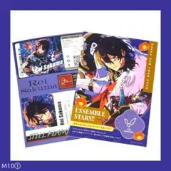 あんスタ アイドルアピールシール 2026 年賀状 ブロマイド 朔間零 セット