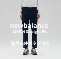 新品 new balance MET24 Straight Fit XLサイズ