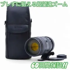 J*z様 【中古】Nikon ニコン 80-400mm 1:4.5-5.6D 一 ニコン AF-S NIKKOR 80-400mm f/4.5-5.6G ED VR 交換レンズ - 最