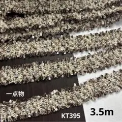 デザインレース3.5m