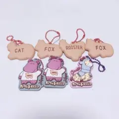 【即購入OK】たべっ子どうぶつ ぷっくり ラバーマスコット キーホルダー