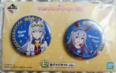 2026年最新】ウマ娘の人気アイテム - メルカリ