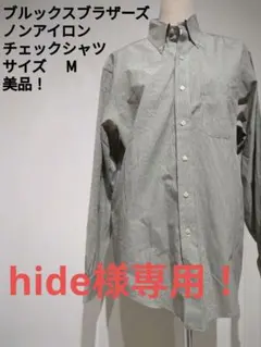 ブルックスブラザーズ ノンアイロン チェックシャツ M