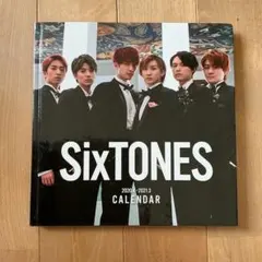 SixTONES 2020-2021 カレンダー