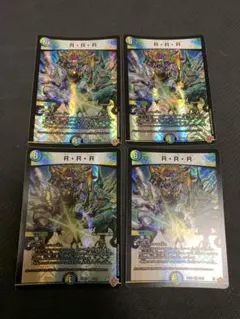 ラクリッチローテーション