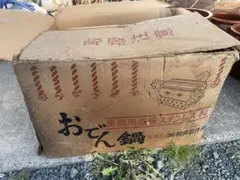 丸中陶業 衣浦焼 煉炭火鉢 5号 昭和レトロ 未使用保管品 - メルカリ