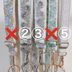 No.110 インド刺繍リボン　ショルダー紐　スマホショルダー　カバンショルダー