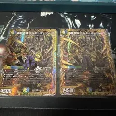 2026年最新】ゴルギーオージャーの人気アイテム - メルカリ