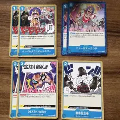 頂上決戦 青 技 ワンピースカード