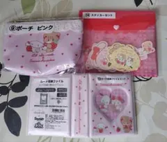 mikko×サンリオくじ ピンクセット ポーチ＆カード収納ファイル＆シール