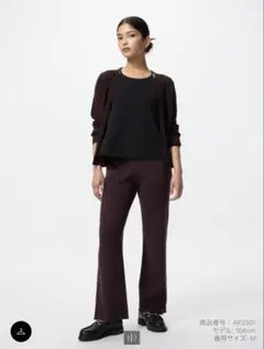 UNIQLOウォッシャブルニットリブパンツXL