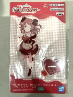 学園アイドルマスター スタンド付きビッグアクリルプレート 花海咲季