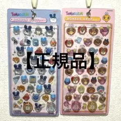 【正規品】ボンボンドロップシール　たまごっち　みみっち　めめっち