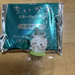 映画ちいかわ 人魚の島のひみつ 入場者特典 チャームミニフィギュア ちいかわ