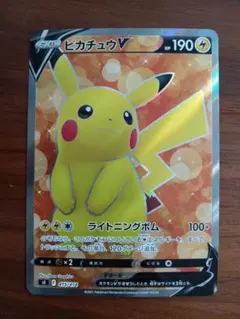 ポケモンカード ピカチュウV SR スタートデッキ100 1枚 メルカリ便