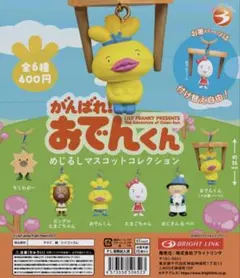 2026年最新】おでんくん フィギュアの人気アイテム - メルカリ