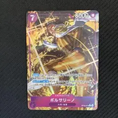 2026年最新】黄猿パラレルの人気アイテム - メルカリ