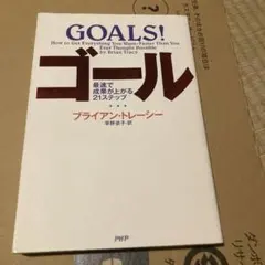 【美品】 ブライアントレーシー ブレイクスルーセールスプログラム CD10枚 2025年最新】ブライアン・トレイシーの人気アイテム - メルカリ
