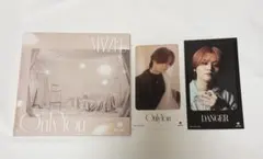 MAZZEL Only You KAIRYUセット