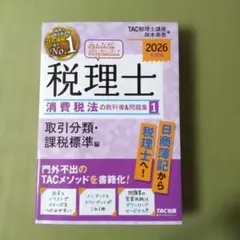 toku【プロフ必読！】様 リクエスト 3点 まとめ商品