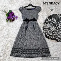 【美品♡オーガンジーシルク】エムズグレイシー　花柄×刺繍フレアワンピース　リボン