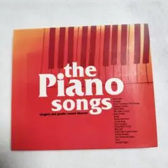 the Piano songs CD