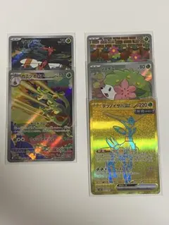 2026年最新】ポケモンカード ar セットの人気アイテム - メルカリ