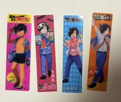 ○○の主役は我々だ! 鬱先生 しおり