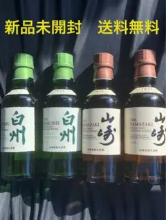 2025年最新】山崎 白州 セットの人気アイテム - メルカリ