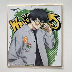 WIND BREAKER ウィンドブレイカー 色紙 原画 原作絵 袋入 十亀条