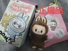 2025年最新】popMart labubu マカロンぬいぐるみ シークレット