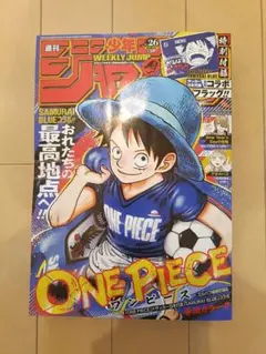 【ビニール付き】週刊少年ジャンプ 2026年26号 ONE PIECE １０冊 週刊少年ジャンプ 2026年26号 ONE PIECE付録付 - メルカリ